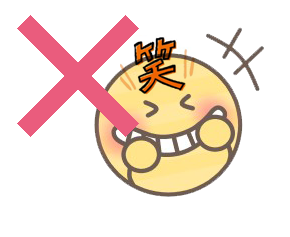 大笑いという名前のキノコ「オオワライタケ」