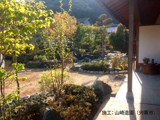 山崎造園(宍粟市) 造園・設計・施工例(山崎造園)